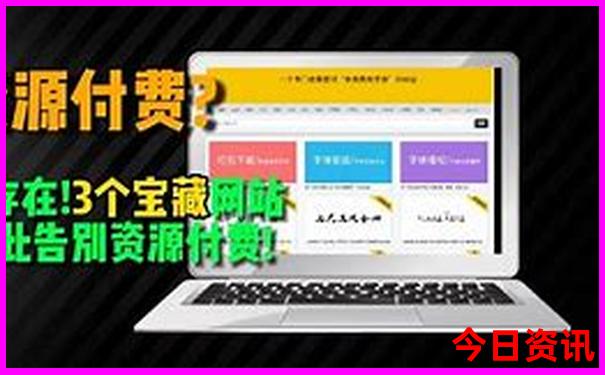 一日游最佳10个地方