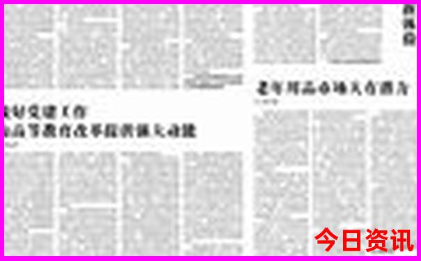 成都周边二日游的最佳地方在哪里